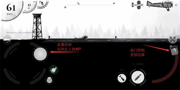 战机公司汉化版下载 战机公司汉化版下载