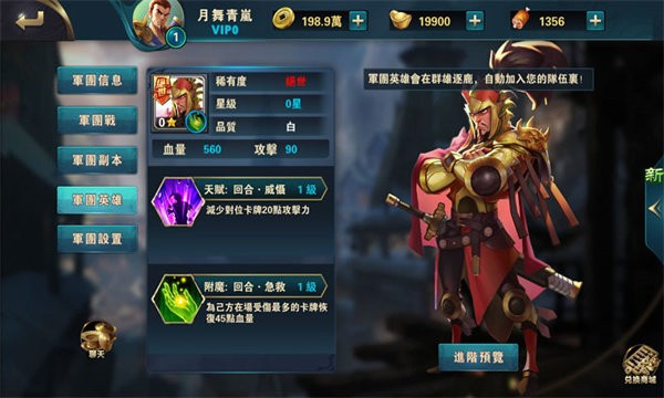 指点三国免费下载 指点三国免费下载