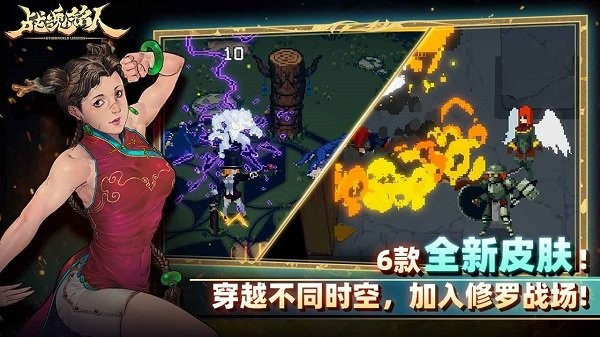 战魂铭人最新解锁版下载 战魂铭人最新解锁版下载