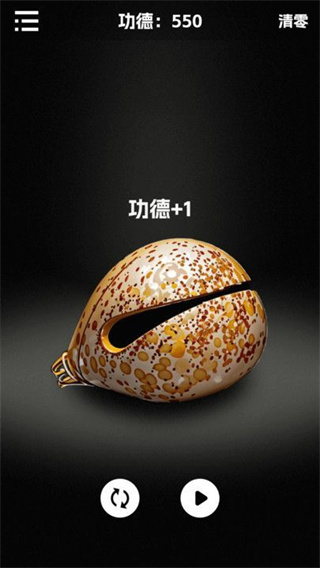 幽幽木鱼手机版下载 幽幽木鱼手机版下载