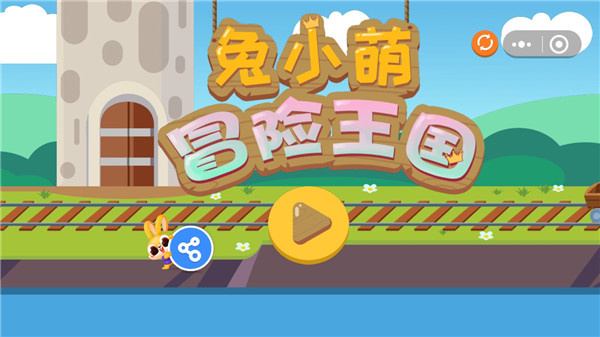 兔小萌世界免广告2025下载 兔小萌世界免广告2025下载