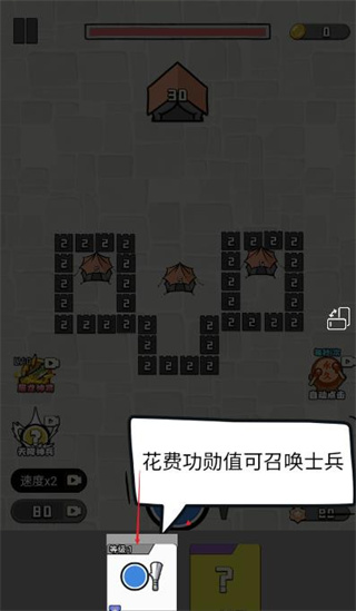 王的战斗无广告下载 王的战斗无广告下载