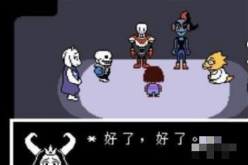 传说之下中文版 传说之下中文版
