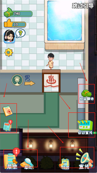 我要去洗脚无限钞票下载 我要去洗脚无限钞票下载