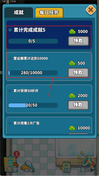 我要去洗脚无限钞票下载 我要去洗脚无限钞票下载