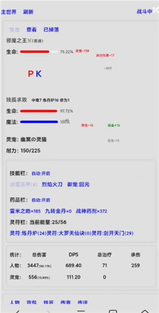 文字界域内置修改器下载 文字界域内置修改器下载