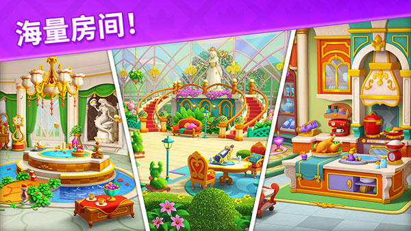 宝石梦想家无限金币下载 宝石梦想家无限金币下载