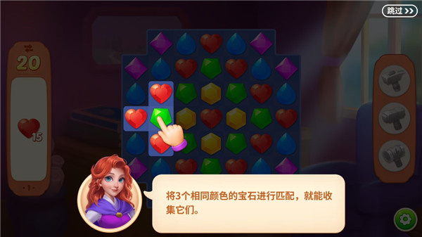 宝石梦想家无限金币下载 宝石梦想家无限金币下载