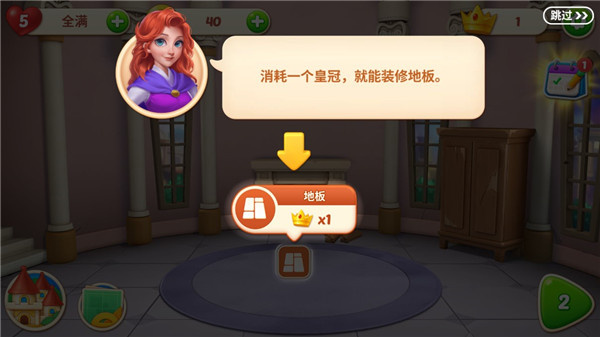 宝石梦想家无限金币下载 宝石梦想家无限金币下载