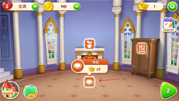 宝石梦想家无限金币下载 宝石梦想家无限金币下载