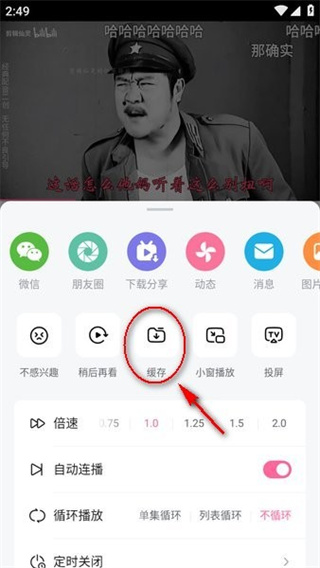 哔哩哔哩app最新正版下载 哔哩哔哩app最新正版下载