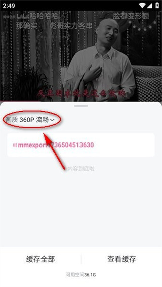 哔哩哔哩app最新正版下载 哔哩哔哩app最新正版下载