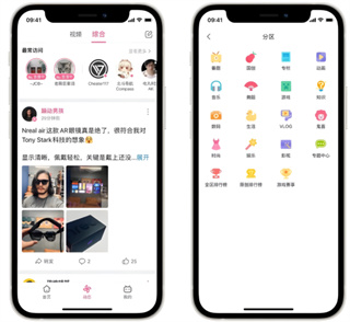 哔哩哔哩海外版本下载 哔哩哔哩海外版本下载