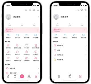 哔哩哔哩海外版本下载 哔哩哔哩海外版本下载