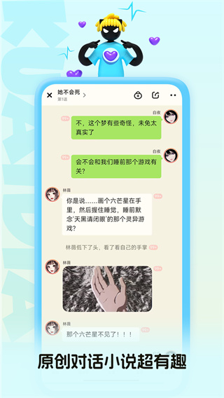 快点阅读安卓版下载 快点阅读安卓版下载