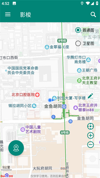 影梭定位安卓版下载 影梭定位安卓版下载