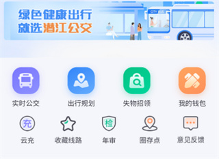潜江公交 潜江公交