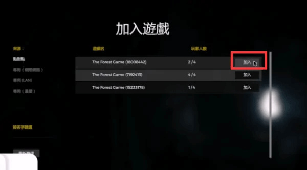 逃离森林汉化版手机版下载 逃离森林汉化版手机版下载