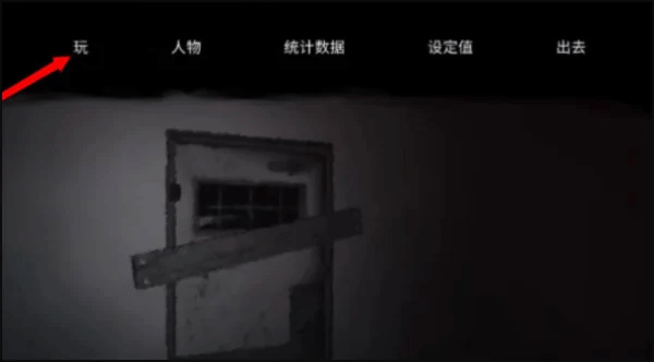 逃离森林汉化版手机版下载 逃离森林汉化版手机版下载