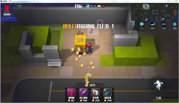 逃跑吧少年华为版 逃跑吧少年华为版