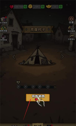 暴打僵尸你不行mod没有广告下载 暴打僵尸你不行mod没有广告下载