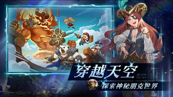 飞艇英雄海外版下载安装 飞艇英雄海外版下载安装