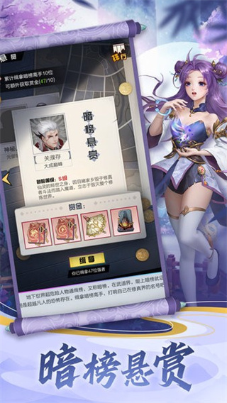 超凡之路2025免费下载 超凡之路2025免费下载