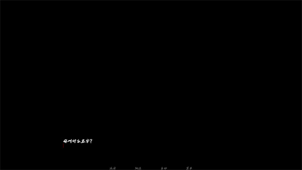 湮灭长夜mod'内购版本下载 湮灭长夜mod'内购版本下载