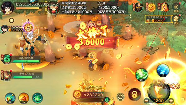 新仙魔九界 新仙魔九界