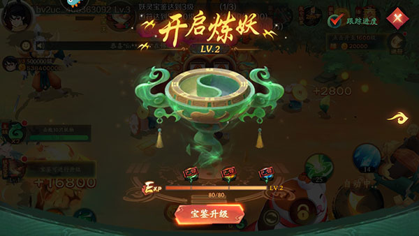 新仙魔九界 新仙魔九界