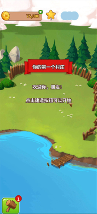 金币大师红包版 金币大师红包版