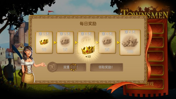 家园7雪城最新版下载 家园7雪城最新版下载