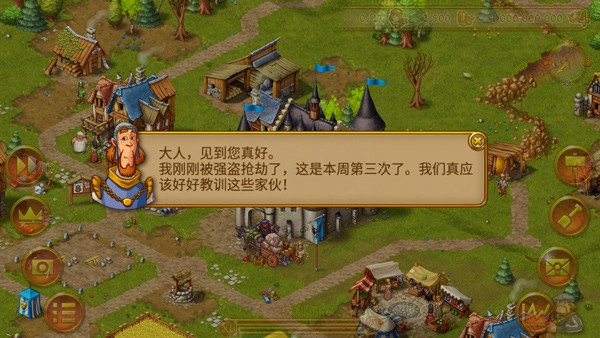 家园7雪城最新版下载 家园7雪城最新版下载