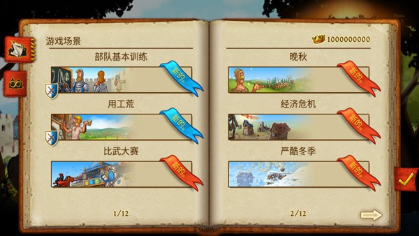 家园7雪城最新版下载 家园7雪城最新版下载
