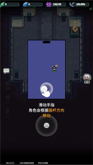 代号灵气游戏 代号灵气游戏