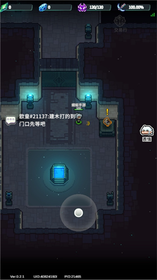 代号灵气游戏 代号灵气游戏