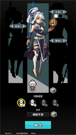 代号灵气游戏 代号灵气游戏