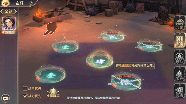 名将集九游版 名将集九游版