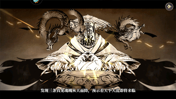 名将集九游版 名将集九游版