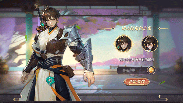 名将集九游版 名将集九游版
