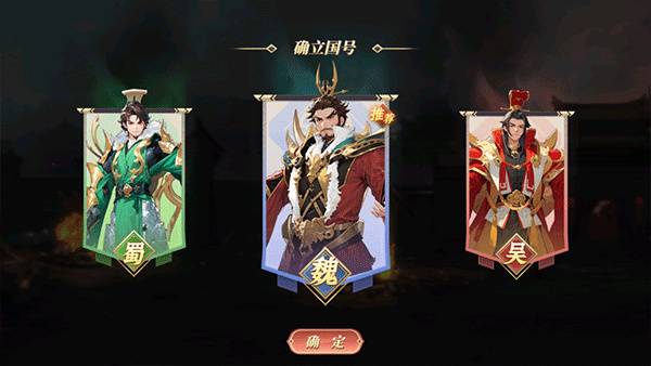 名将集九游版 名将集九游版