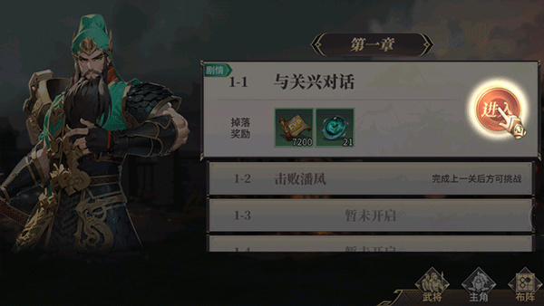 名将集九游版 名将集九游版