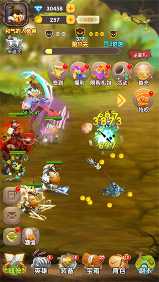 梦梦爱三国手游 梦梦爱三国手游