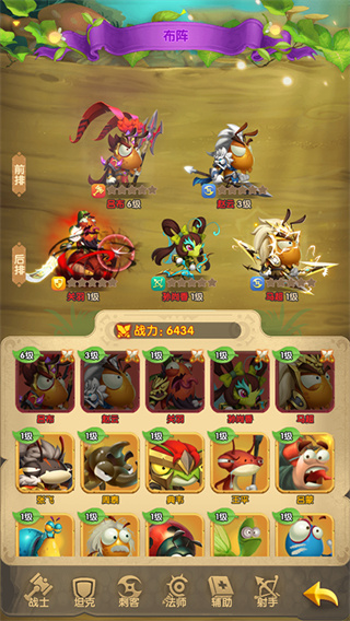 梦梦爱三国手游 梦梦爱三国手游
