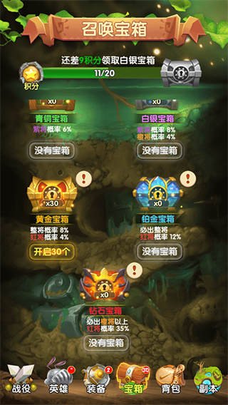 梦梦爱三国手游 梦梦爱三国手游