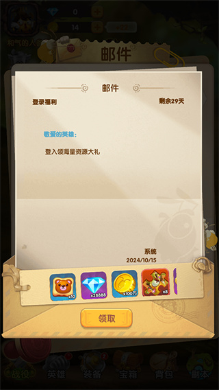 梦梦爱三国手游 梦梦爱三国手游