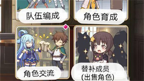 为美好的世界献上祝福日服(このファン) 为美好的世界献上祝福日服(このファン)