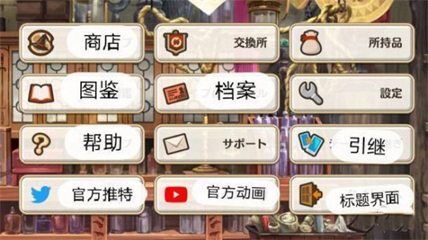 为美好的世界献上祝福日服(このファン) 为美好的世界献上祝福日服(このファン)