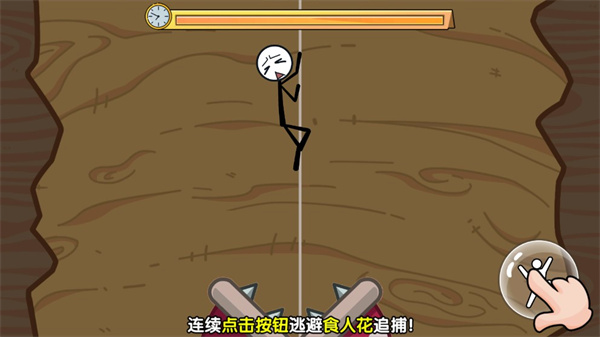 火柴人大逃亡3免广告下载 火柴人大逃亡3免广告下载