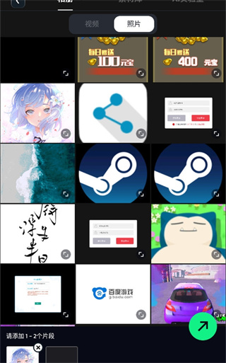 Vidma安卓版下载 Vidma安卓版下载